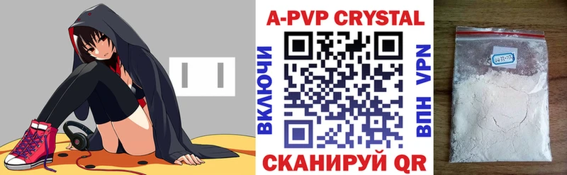 Alfa_PVP кристаллы  купить наркоту  Козельск 