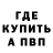 Метадон кристалл Techno Vibe