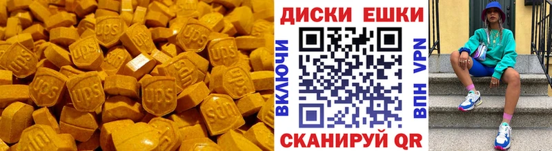 MEGA рабочий сайт  Козельск  ЭКСТАЗИ 280 MDMA 