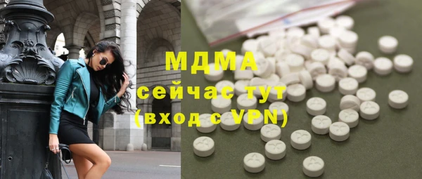 метамфетамин Новозыбков