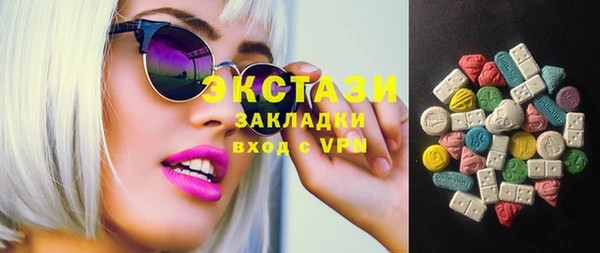 кристаллы Нефтегорск