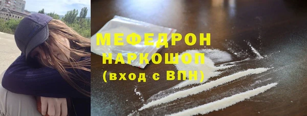 метамфетамин Новозыбков