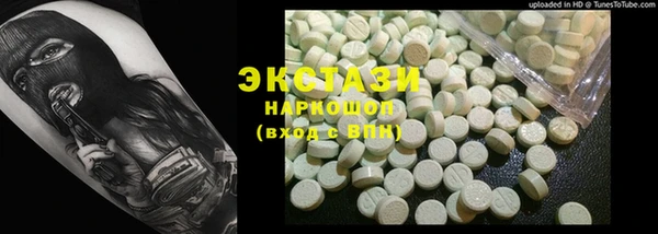 кристаллы Нефтегорск