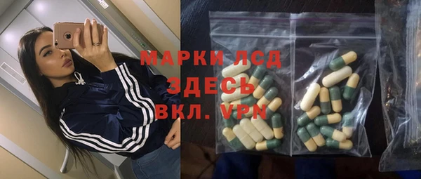 метамфетамин Новозыбков