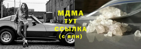 метамфетамин Новозыбков