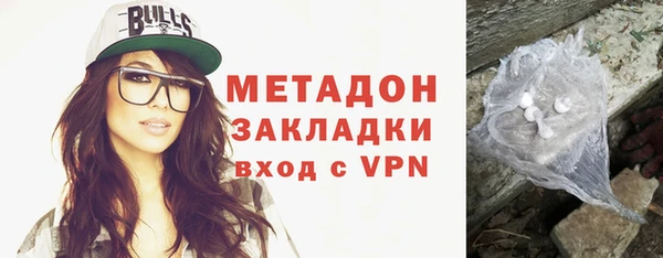 кристаллы Нефтегорск