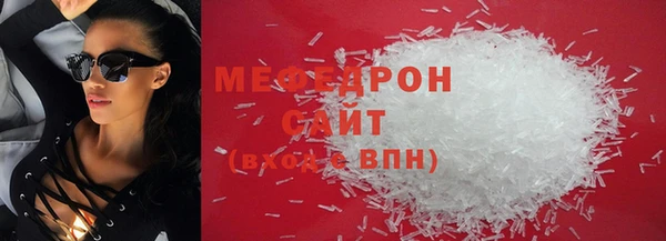 кокаин премиум Нефтекумск