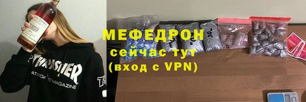 кристаллы Нефтегорск