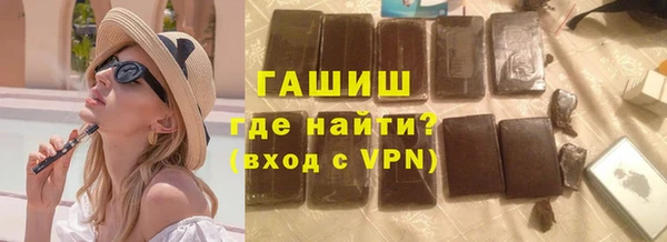 кристаллы Нефтегорск
