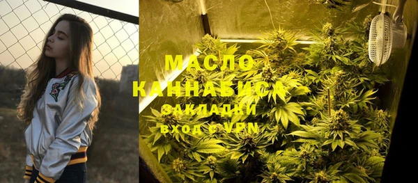 кристаллы Нефтегорск
