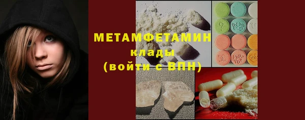 кристаллы Нефтегорск