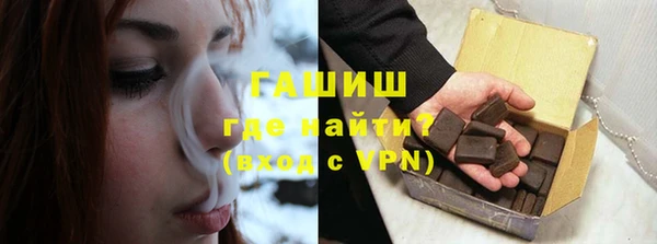 кристаллы Нефтегорск