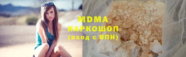 ECSTASY Нея