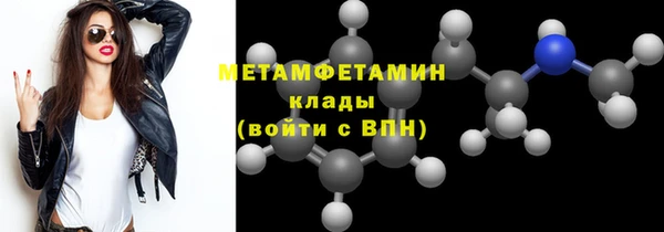 MDMA Болохово