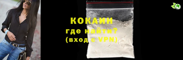метамфетамин Новозыбков