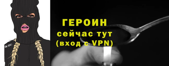 гашик Болхов