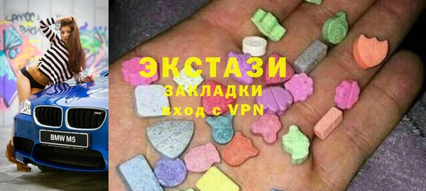 ECSTASY Нея