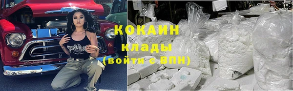 кристаллы Нефтегорск