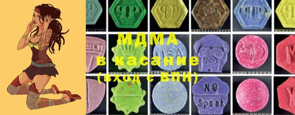 метамфетамин Новозыбков