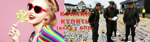 кокаин премиум Нефтекумск