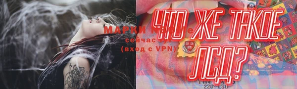 метамфетамин Новозыбков