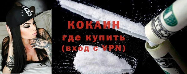 mix Новодвинск