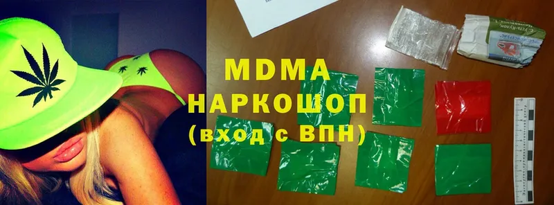 купить   Козельск  MDMA VHQ 