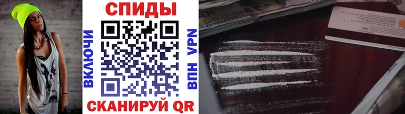 МЕТАМФЕТАМИН кристалл Козельск
