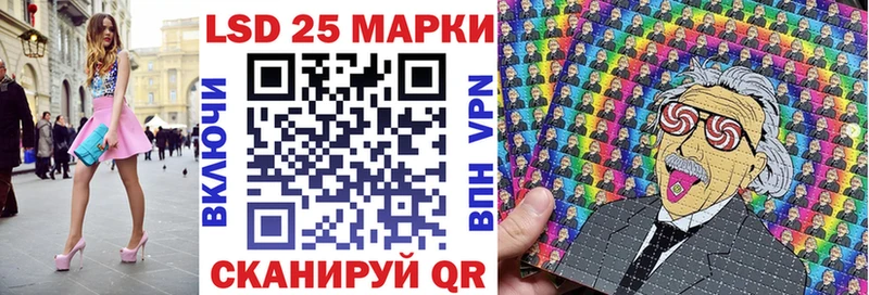 Марки 25I-NBOMe 1,5мг  что такое   Козельск 