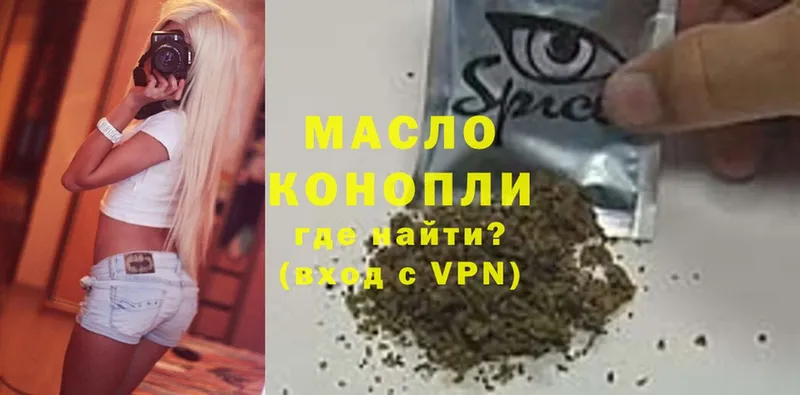 ТГК THC oil  Козельск 