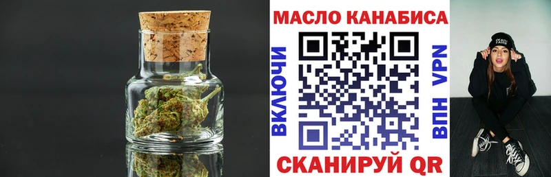 Дистиллят ТГК концентрат  Козельск 